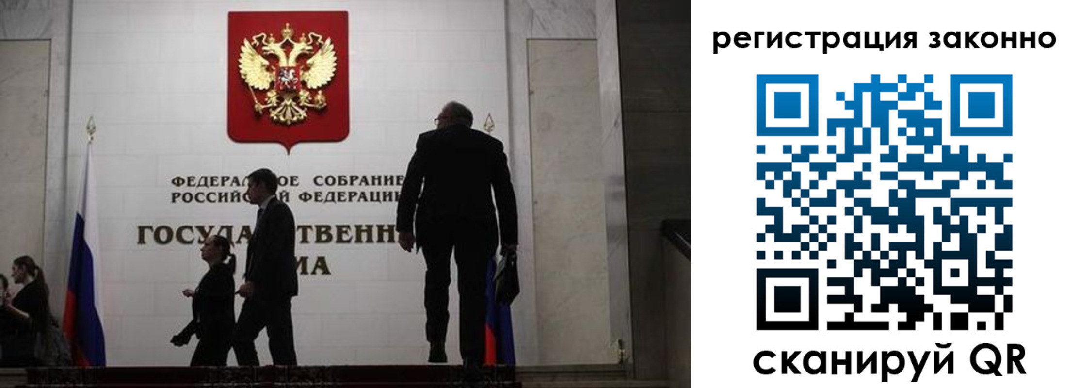 прописка для кредита в Алапаевске
